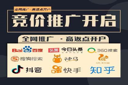 百度竞价之行业差异化的成功案例探讨